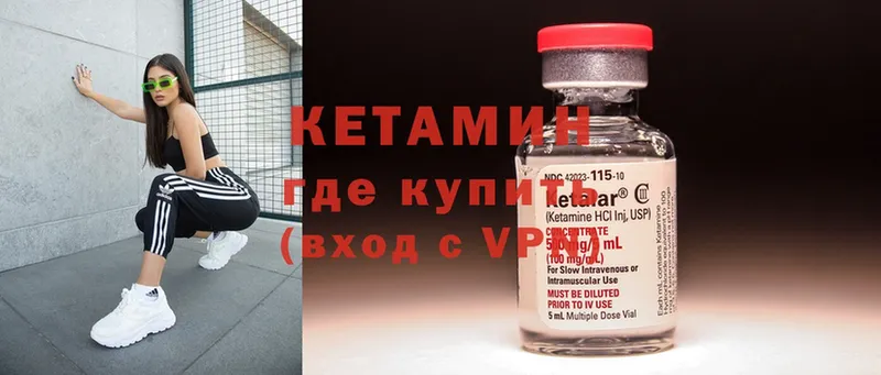 где можно купить   Карталы  ссылка на мегу ТОР  КЕТАМИН ketamine 