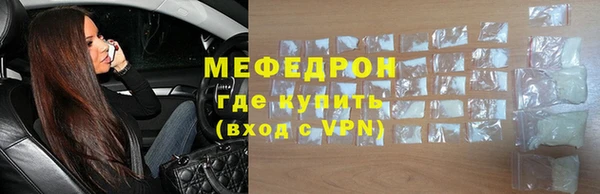 меф VHQ Вязники