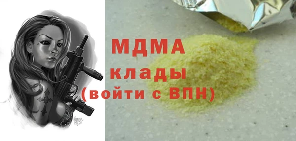 кокаин колумбия Вязьма