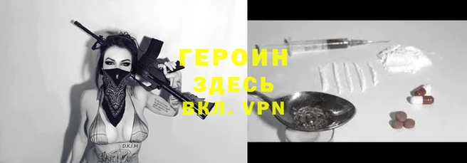 меф VHQ Вязники