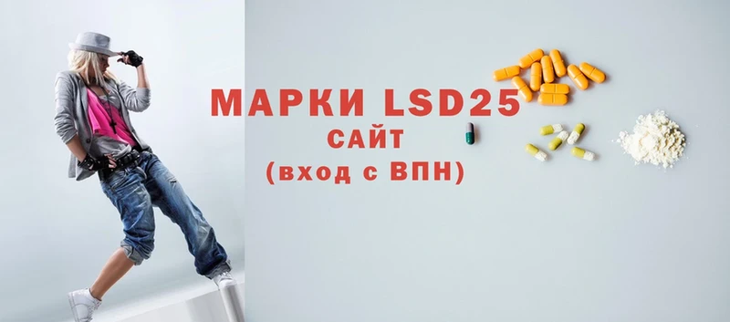 LSD-25 экстази ecstasy  Карталы 