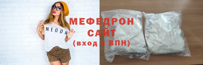 Меф mephedrone  Карталы 