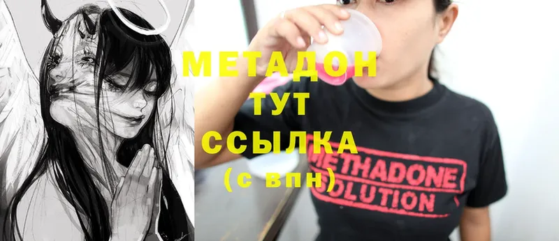 ссылка на мегу ONION  Карталы  МЕТАДОН кристалл 