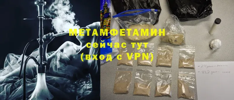 Метамфетамин Methamphetamine  где найти наркотики  Карталы 